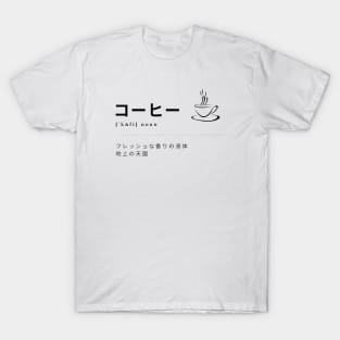 Coffeee Heaven T-Shirt